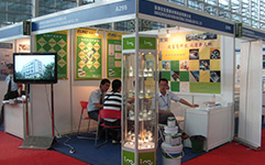 第九屆深圳國際小電機(jī)及電機(jī)工業(yè)展覽會(huì)