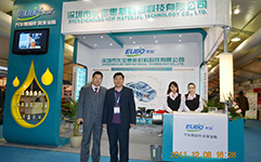 2011上海法蘭克福汽配展展會(huì)報(bào)告