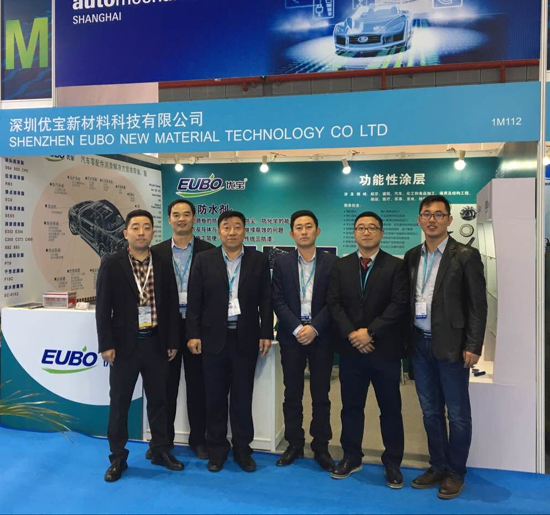 EUBO優(yōu)寶參加2017“汽車奧運(yùn)會(huì)”——法蘭克福展