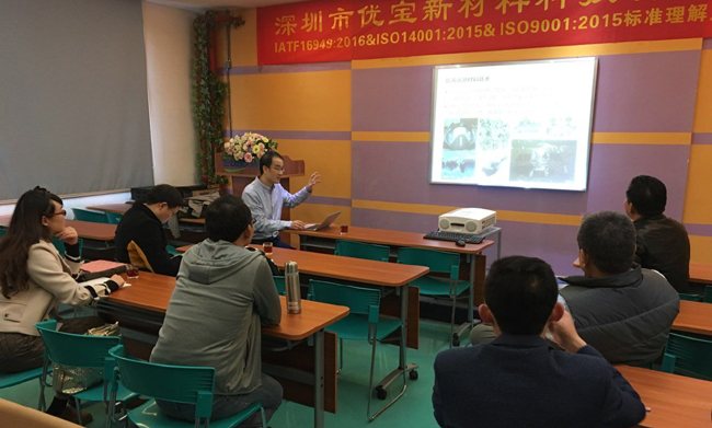 中科院蘭州化物研究所周峰研究員來優(yōu)寶新材進行技術(shù)交流