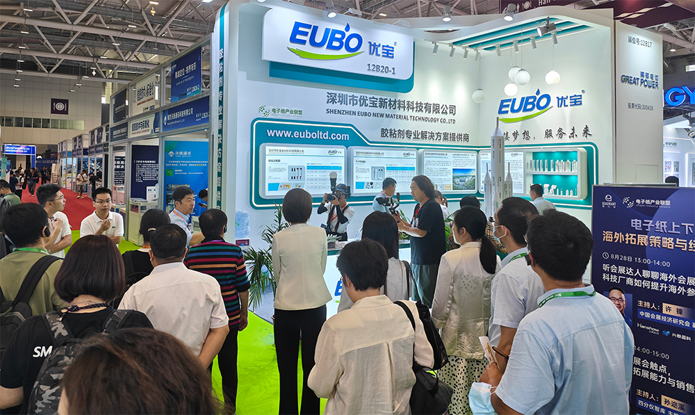 優(yōu)寶新材電子膠黏劑創(chuàng)新粘接技術(shù)閃耀I(xiàn)OTE2024物聯(lián)網(wǎng)展